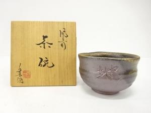 備前焼　政宗千春造　文字彫　茶碗